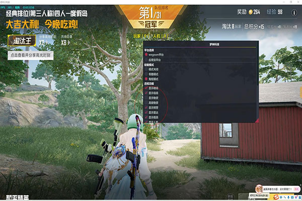 CF张涛遇见外挂软件效果
